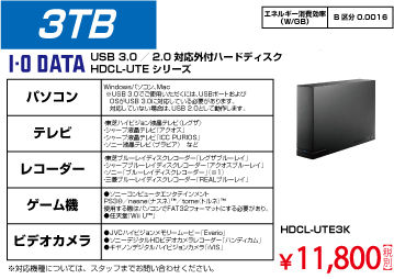 hdd_1