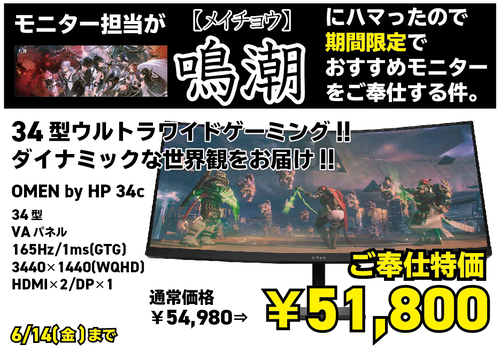 スクリーンショット 2024-05-27 180407