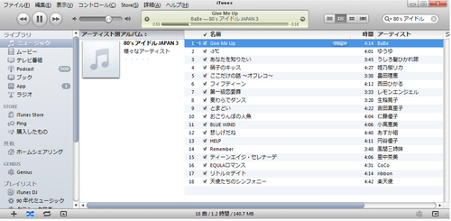 itunes画像1