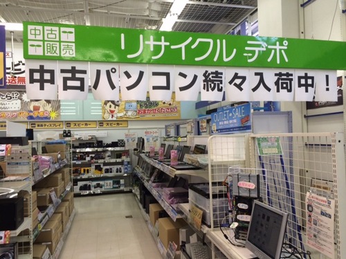 写真 3