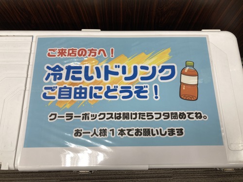 来店された方にドリンクをプレゼント！！