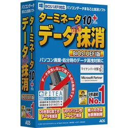 HDDを捨てる前に！データ消去と物理破壊のお話