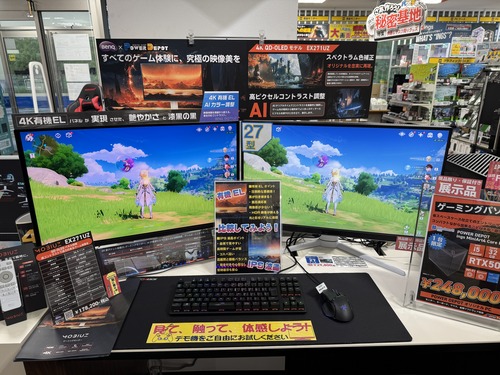 有機EL QD-OLEDモニターとIPSパネルどれだけ違うの？