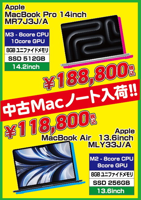 スクリーンショット 2024-06-14 193618