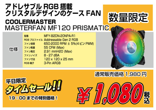 タイムセールA4ひな形20220726