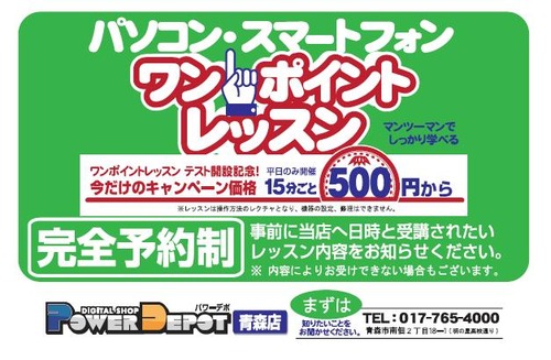 新規ビットマップ イメージ