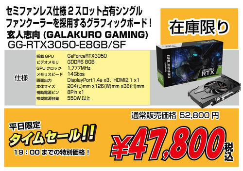 タイムセールA4ひな形6_21