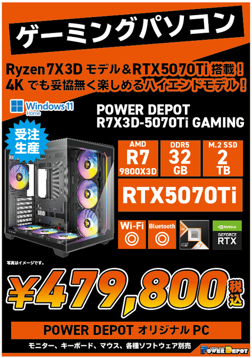 スクリーンショット 2026-01-11 161756