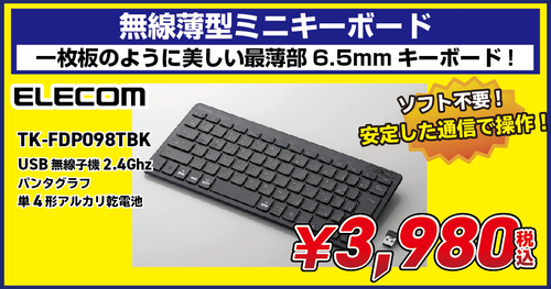 スクリーンショット 2024-09-14 102558