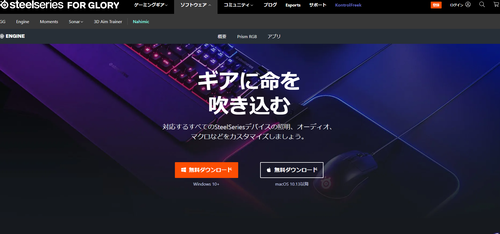 スクリーンショット 2023-11-02 154700