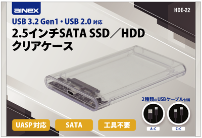 透明って、いいですよね。