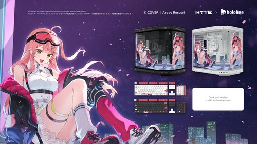 みこち×HYTE また楽しみなガジェット情報来ました～