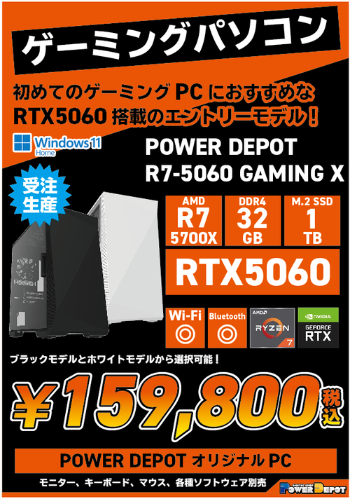 スクリーンショット 2025-08-11 194322