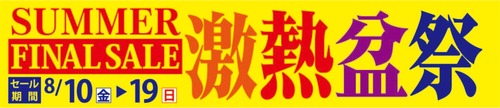 名称未設定-1