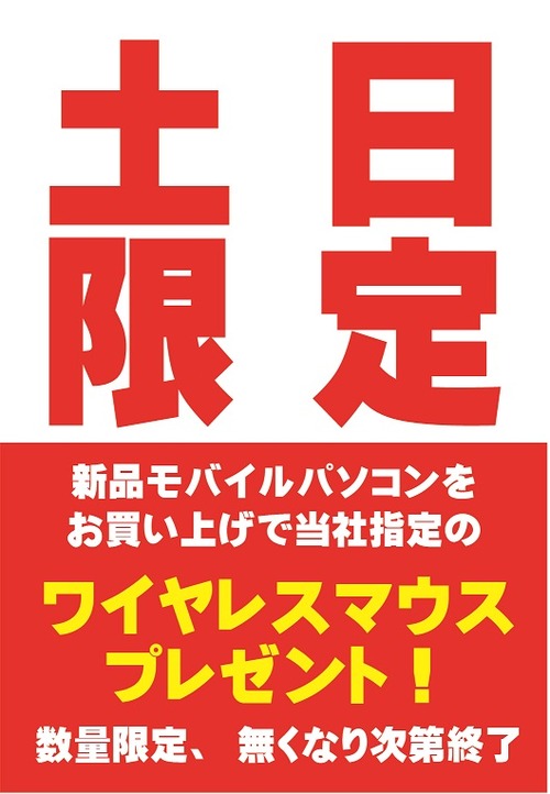 マウス_アートボード 1
