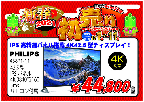 A4 サプライ_アートボード 1