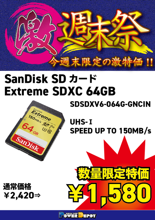 スクリーンショット 2024-04-12 110507