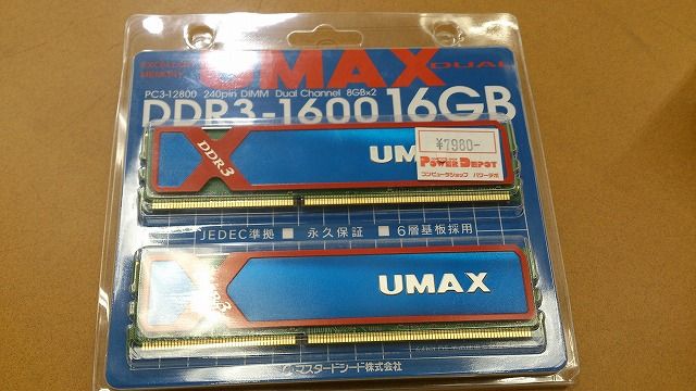 アオデポ週末情報 9 21版 パワーデポ探検隊 青森店 アオデポ週末情報 9 21版 パワーデポ探検隊 青森店