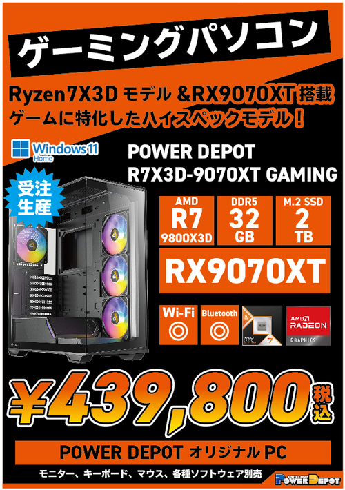 スクリーンショット 2026-01-11 161852