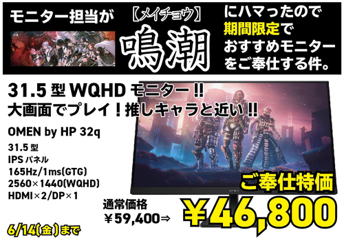 スクリーンショット 2024-05-27 180333