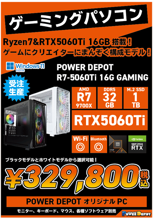 スクリーンショット 2026-01-11 162342