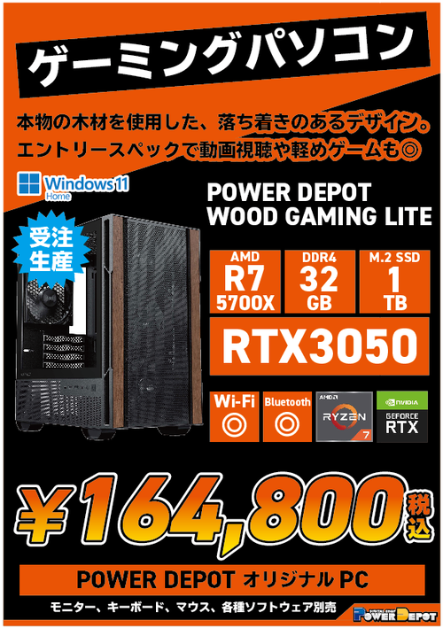 スクリーンショット 2026-04-12 121100