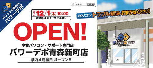 ブログタイトル