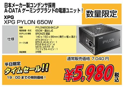 タイムセールA4ひな形6_28