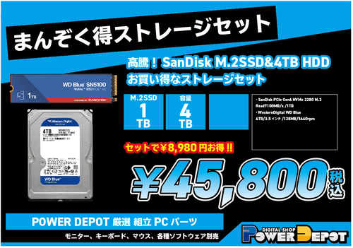 スクリーンショット 2026-02-09 103944