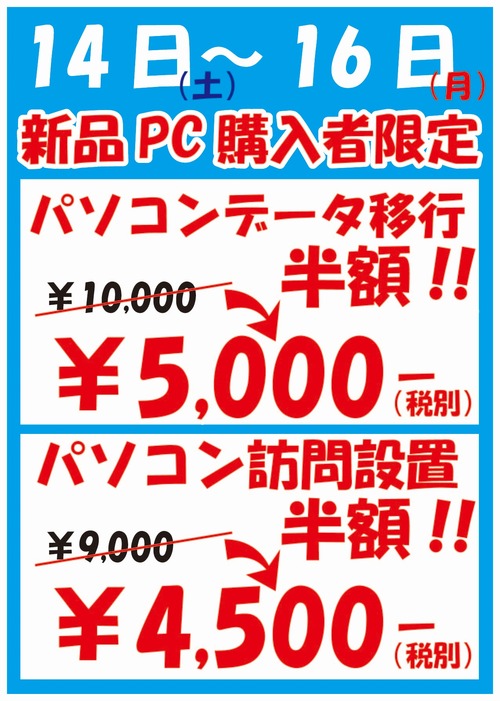 50％_アートボード 1