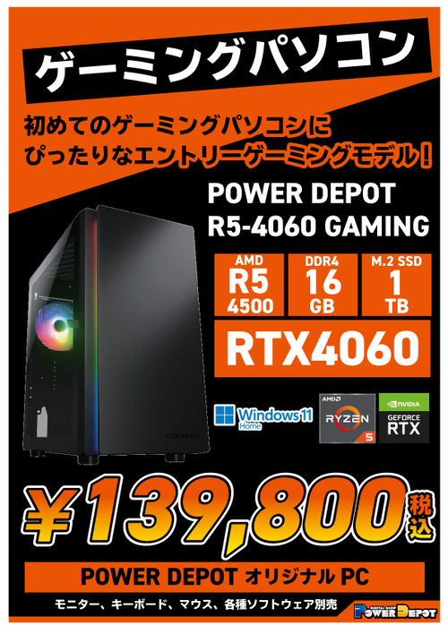 R5_4060