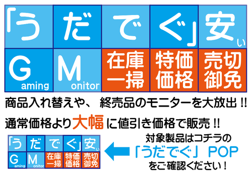 スクリーンショット 2023-12-04 143752