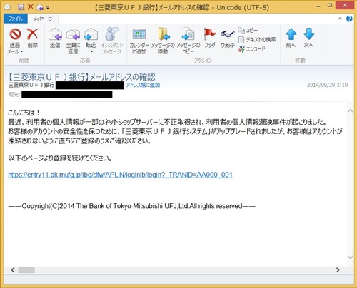 mail