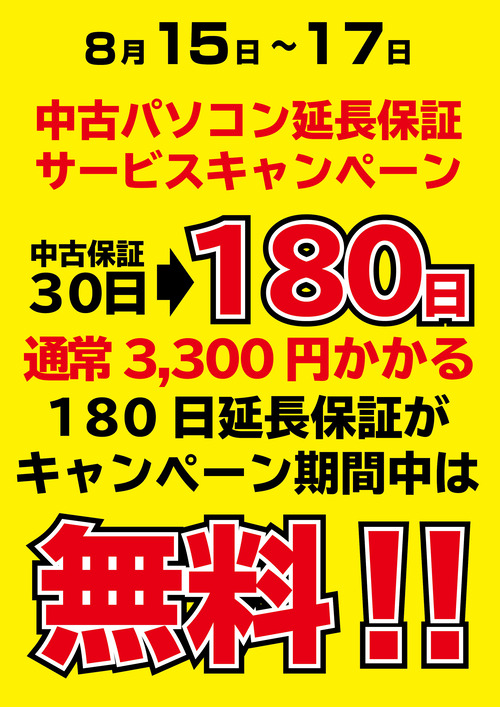 名称未設定-1_アートボード 1