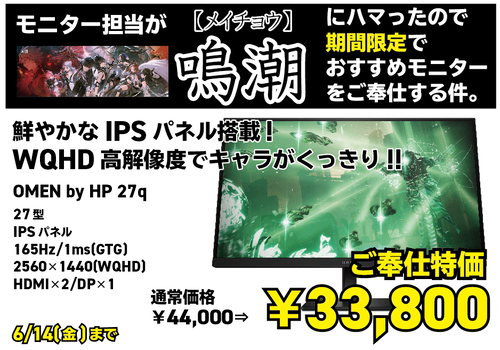 スクリーンショット 2024-05-27 180443