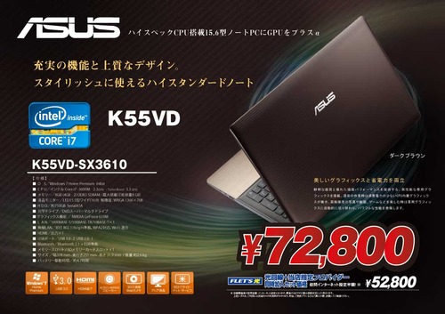 ASUS-K55VD