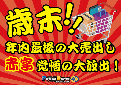 スクリーンショット 2025-12-08 204919