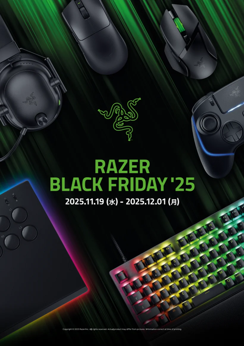 Razer BlackFriday