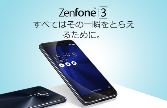 zenfone3