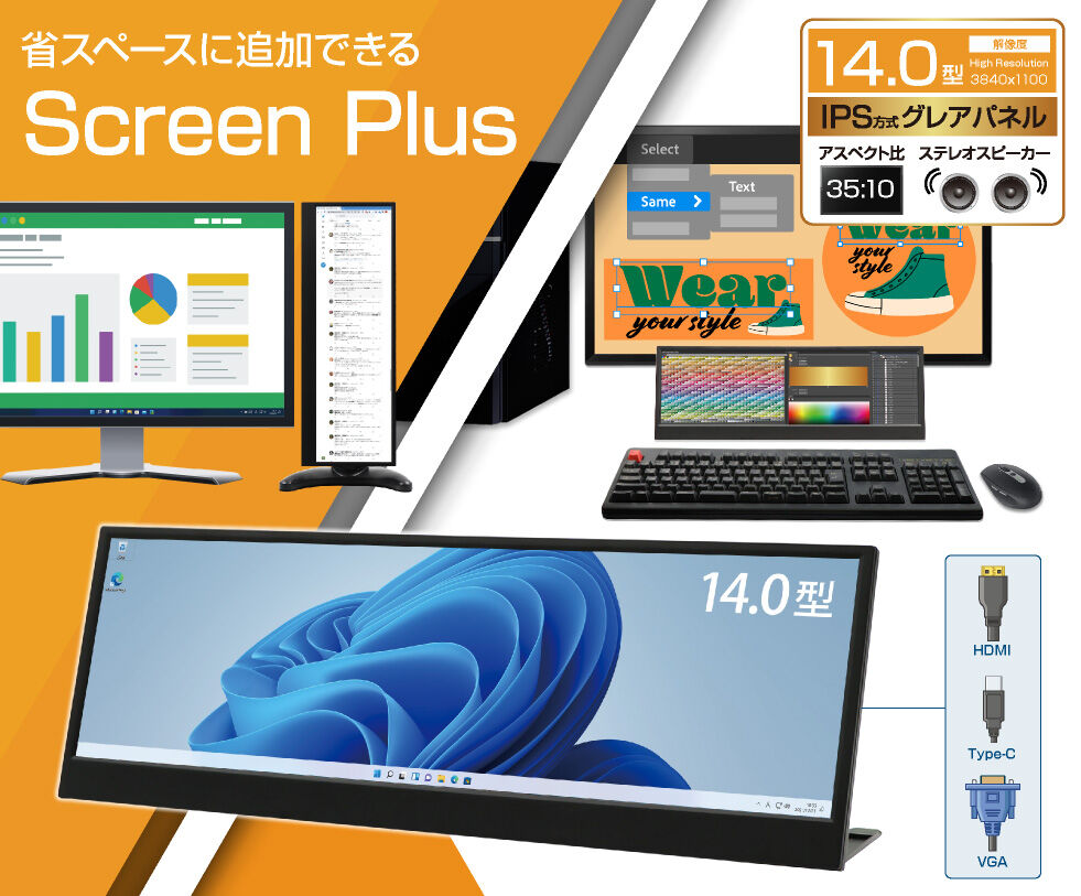 格安新品  超注目商品】14inchワイドバーモニターが発売！ : パワーデポ テレビ
