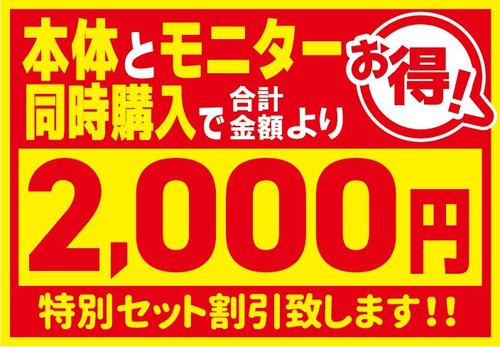 2000わり