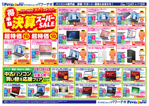 アートボード 1@2x-100