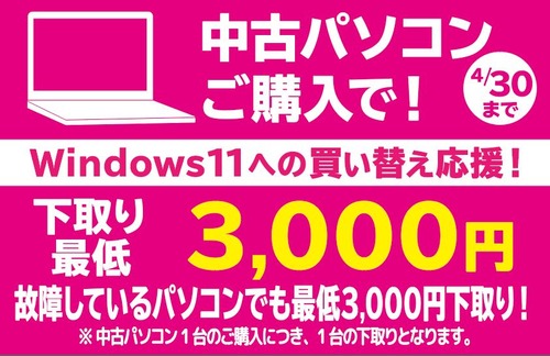 3000a