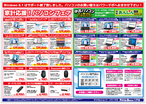 アートボード 2@2x