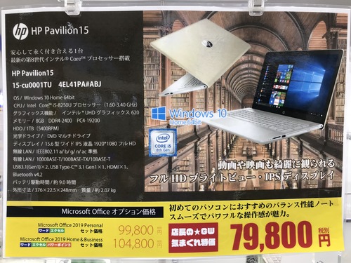 7F3175CC-9AFA-43CE-9FD1-5D092029C956