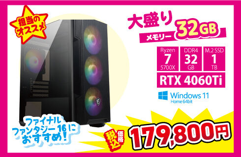 おすすめings