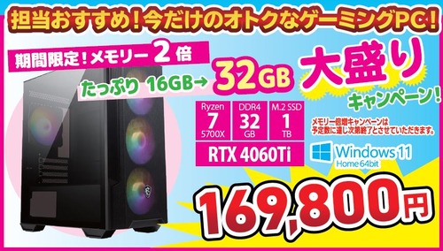 32gb