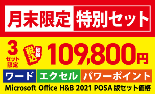20240927④