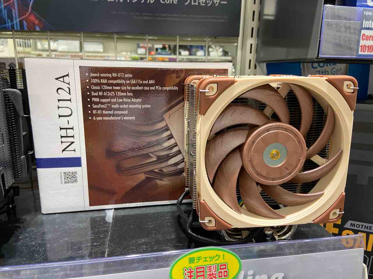 Noctua】小型高性能！ハイエンド空冷CPUクーラー入荷！ : パワーデポ