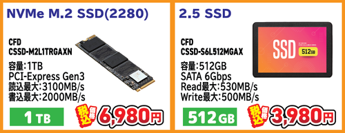 ssd1